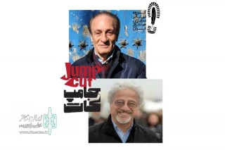 افتتاحیه یک پانتومیم با حضور دو استاد

علیرضا خمسه و ناصر آقایی مهمان «جامپ‌کات» می‌شوند