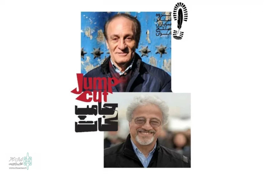 علیرضا خمسه و ناصر آقایی  مهمان «جامپ‌کات» می‌شوند 2