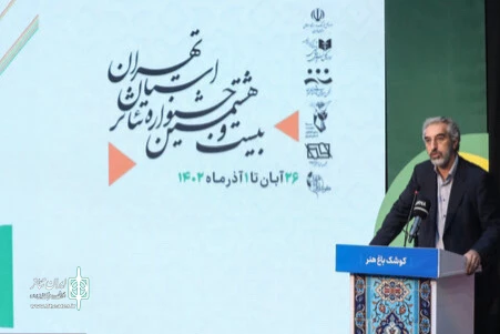 اختتامیه بیست و هشتمین جشنواره تئاتر استان تهران برگزار شد 5