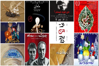 آمار فروش نمایش‌های تئاتر شهر، تماشاخانه سنگلج و تالار هنر اعلام شد

پایان اجرای دو نمایش ایرانی با بیش از چهار هزار تماشاگر