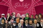 داوران دومین جشنواره میراث فرهنگی معرفی شدند 2