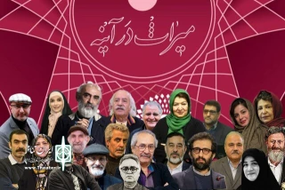 داوران دومین جشنواره میراث فرهنگی معرفی شدند