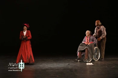 فردریک