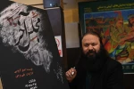 شب چراغ نمایش مجلس آخر