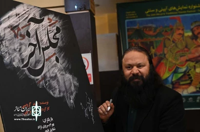 شب چراغ نمایش مجلس آخر