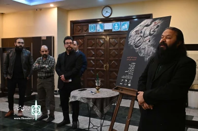 شب چراغ نمایش مجلس آخر