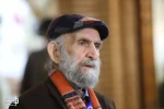 Esmaeel Khalaj