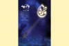 نمایش «والهه»در برج آزادی به صحنه می‌رود 2