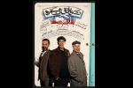 «توافق‌نامه» اثری از کورش سلیمانی روی صحنه خواهد رفت 2