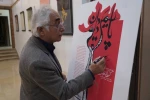 شمس لنگرودی به تماشای «پایمردان دیو» نشست 3
