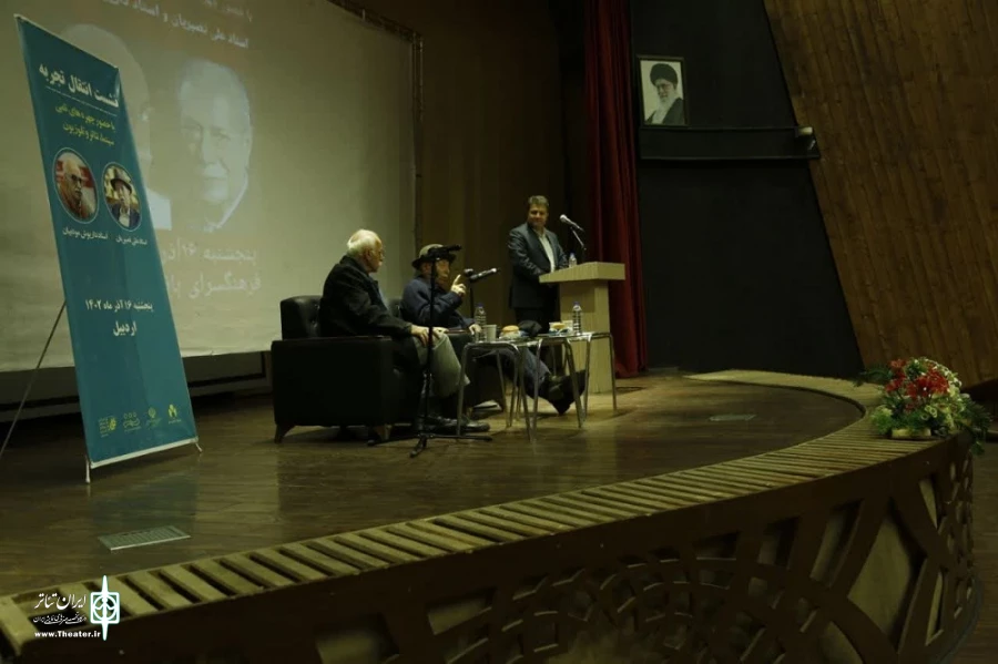نشست انتقال تجربه در اردبیل با حضور استاد علی نصیریان و استاد داریوش مودبیان
