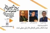 هیئت انتخاب بخش تازه‌های تئاتر ایران معرفی شدند 2