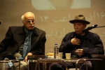 Ali Nassirian and Dariush Mo'addabian held an experience transfer meeting in Ardabil