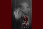 مهدیه نساج پس از 9 سال به صحنه برمی‌گردد 2