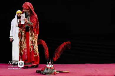 سوگواره یاس کبود به مناسبت ایام فاطمیه و شهادت حضرت زهرا(س)