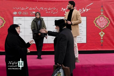 روز دوم از سوگواره یاس کبود به مناسبت ایام فاطمیه و شهادت حضرت زهرا(س)