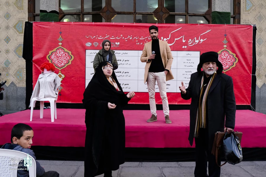 روز دوم از سوگواره یاس کبود به مناسبت ایام فاطمیه و شهادت حضرت زهرا(س)