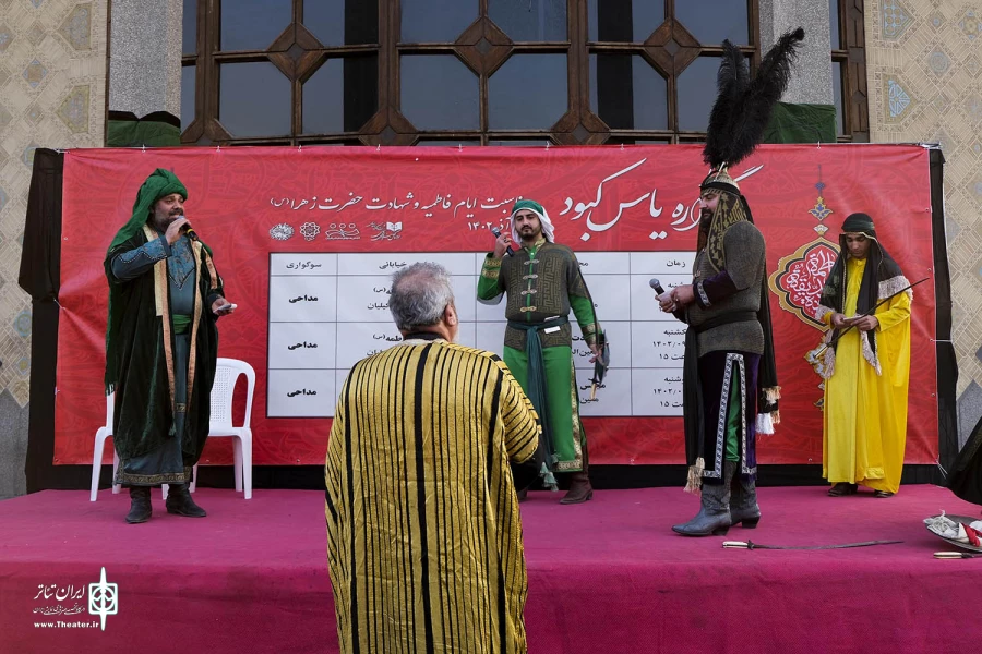 روز دوم از سوگواره یاس کبود به مناسبت ایام فاطمیه و شهادت حضرت زهرا(س)
