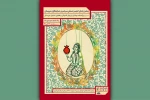 جشن یلدای عروسکی‌ها در خانه تئاتر 2