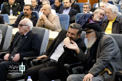 آیین آغازین احداث حریم هنری مجموعه تئاتر شهر
