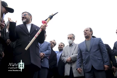 آیین آغازین احداث حریم هنری مجموعه تئاتر شهر