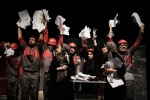 ماشینری