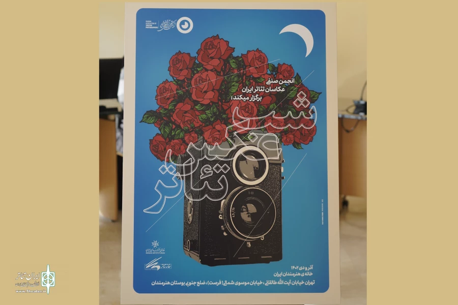 فعالیت تئاتر خصوصی مدیون عکس و عکاسان تئاتر است 4