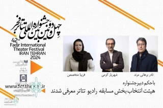 FITF 2024: Meet the jury members of radio drama section