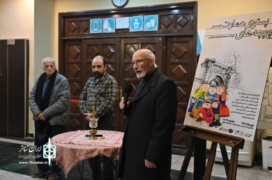 شب چراغ نمایش پچ پچه های پستوی عمارت حاج احمد وکیل
