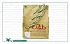 نمایش «دلغَک» در مرکز تئاتر کانون اجرا می‌شود 2