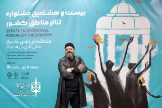 گفت‌وگو با داور بخش صحنه‌ای جشنواره تئاتر منطقه‌ای پارس

اصغر خلیلی: مواظب باشیم جشنواره‌های تئاتر منطقه‌ای، از مسیر اصلی خود منحرف نشوند