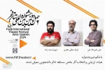 Student Theater Selection committee of 2024 FITF was introduced