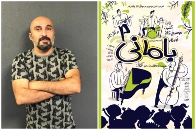 عبد آتشانی، کارگردان کنسرت نمایش «بامانی»:

می‌خواهیم بچه‌ها گوش‌شان را مسواک بزنند تا موسیقی خوب را بشنوند