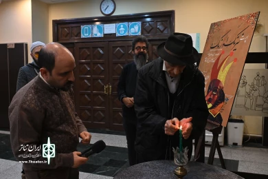شب چراغ اپرت نیرنگ اورنگ