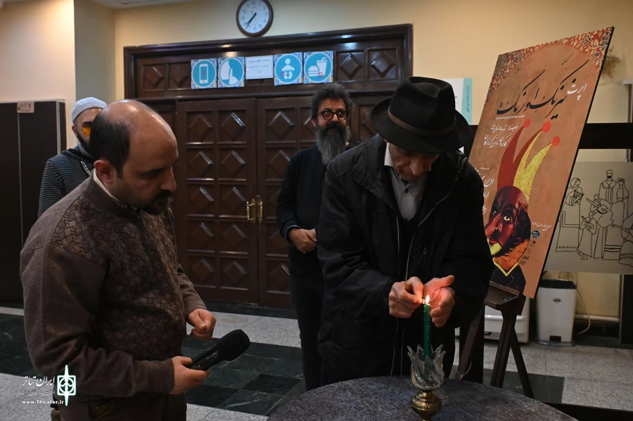شب چراغ اپرت نیرنگ اورنگ