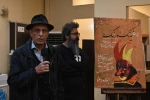 شب چراغ اپرت نیرنگ اورنگ
