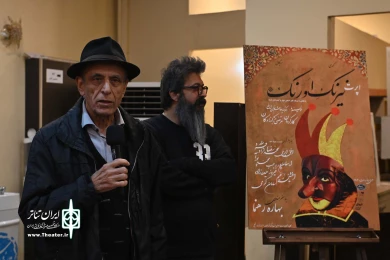 شب چراغ اپرت نیرنگ اورنگ