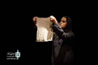 ساز مخالف