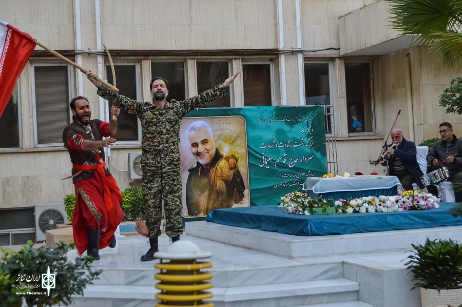 بزرگداشت چهارمین سالگرد شهادت حاج قاسم سلیمانی