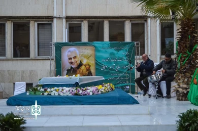 بزرگداشت چهارمین سالگرد شهادت حاج قاسم سلیمانی