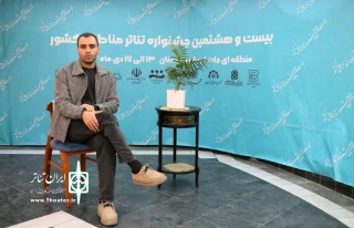 گفت‌وگو با کارگردان حاضر در جشنواره تئاتر منطقه‌ای راه ابریشم

رامین علیزاده: جشنواره منطقه‌ای فرصتی برای همفکری و وحدت است