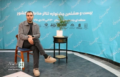 گفت‌وگو با کارگردان حاضر در جشنواره تئاتر منطقه‌ای راه ابریشم

رامین علیزاده: جشنواره منطقه‌ای فرصتی برای همفکری و وحدت است