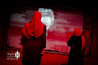 گناه مشترک
