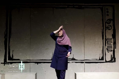 گناه مشترک