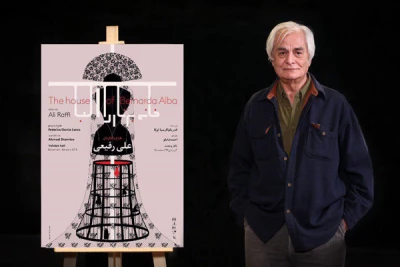 در سینماتک خانه هنرمندان ایران انجام می‌شود

اکران فیلم‌تئاتر «خانه برناردا آلبا» اثر علی رفیعی
