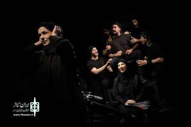 آرش