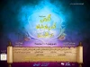 «گنجی که پادشاه نداشت» در تالار هنر 2