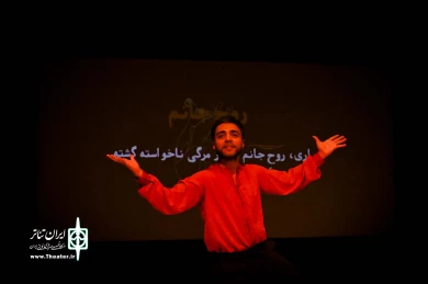 ریچارد کوتاهی؛ جهنم روده