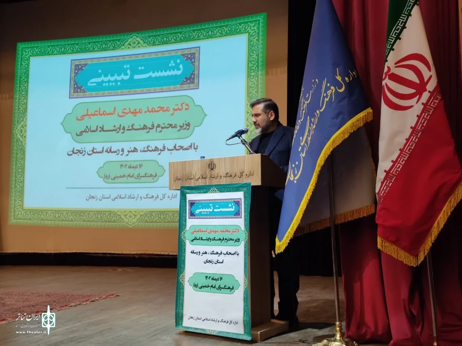 برای طرح تئاتر شهر 80 میلیارد تومن بودجه اختصاص یافته است  13