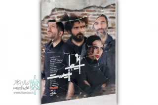 در آستانه اجرا

عوامل اجرایی نمایش «محیط زیست» معرفی شدند